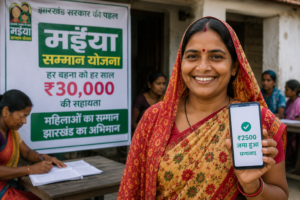 Maiya Samman Yojana Verification