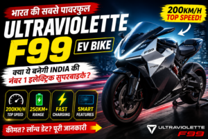 Ultraviolette F99 EV Bike