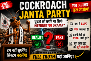 Cockroach Janta Party