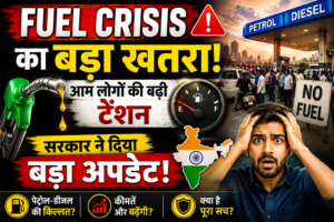 Fuel Crisis