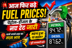 Fuel Prices