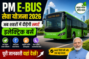 PM E-Bus Seva Yojana