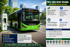 PM E-Bus Seva Yojana
