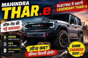 Mahindra Thar.e