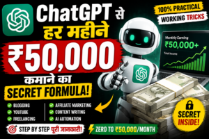 ChatGPT Se Har Mahine ₹50,000 Kamane Ka Secret Formula