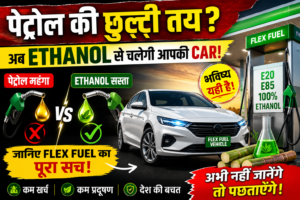 Petrol Vs Flex Fuel