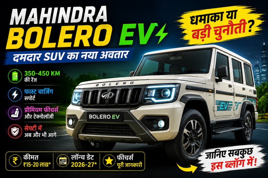 Mahindra Bolero ev